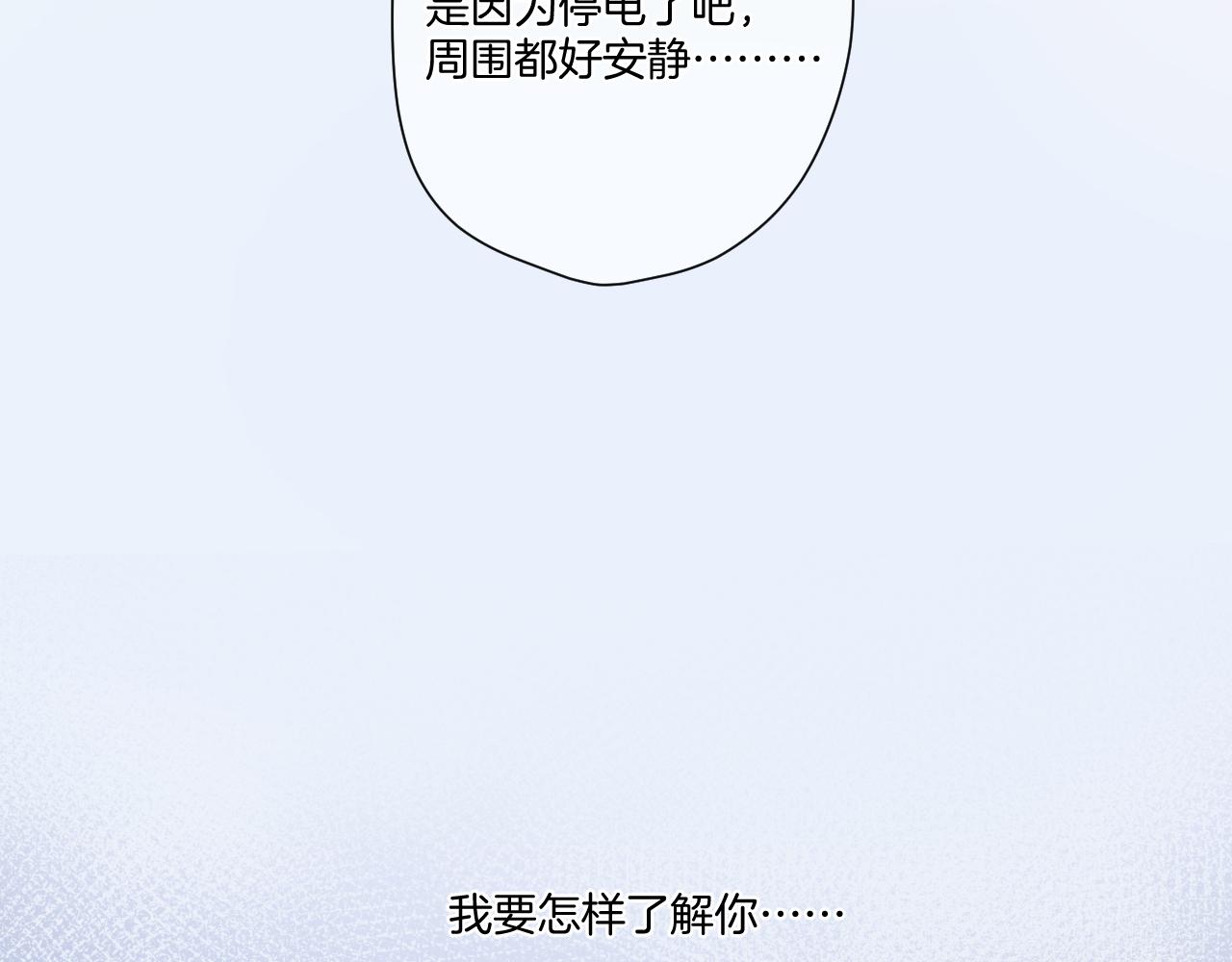 第116话 啵（下）117