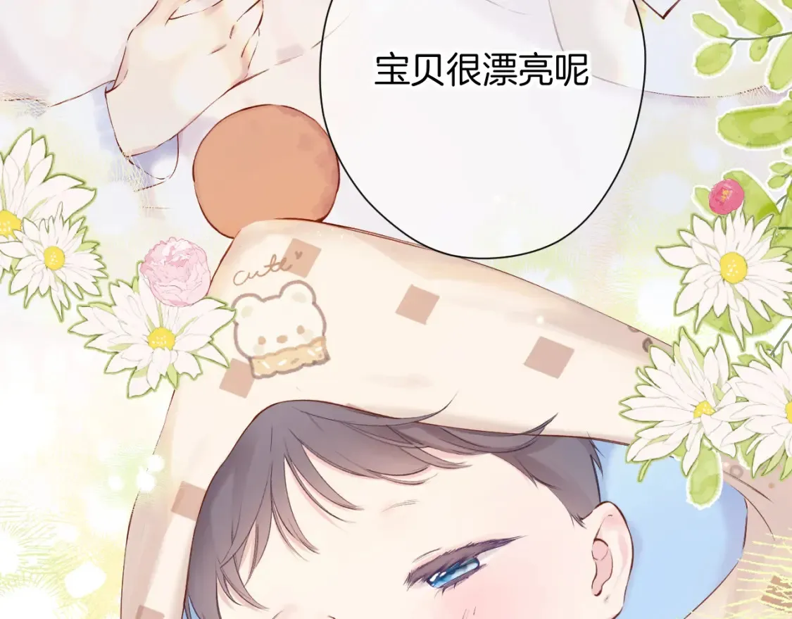 番外最终话 幸福57