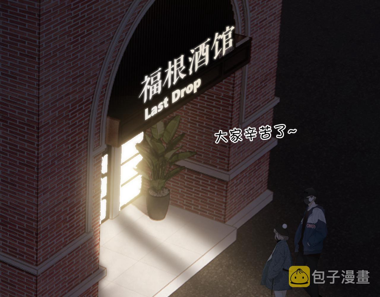 第108话 LAST DROP29