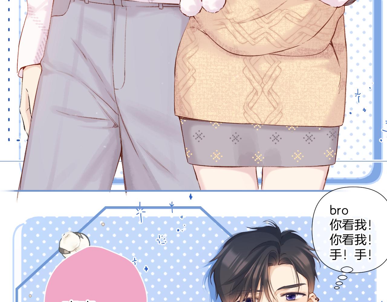 日常9 吃瘪4