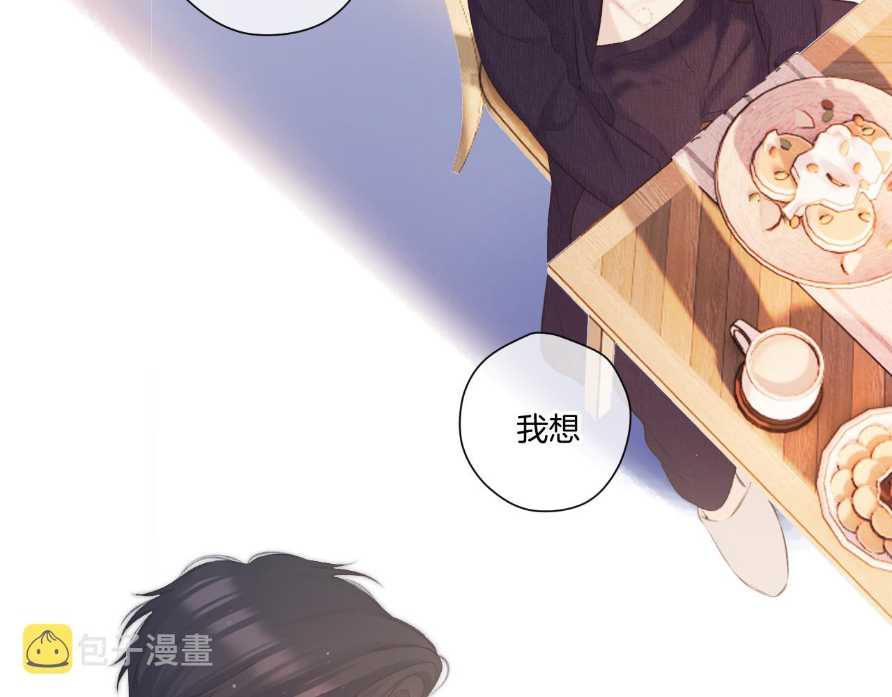 第135话 报酬42