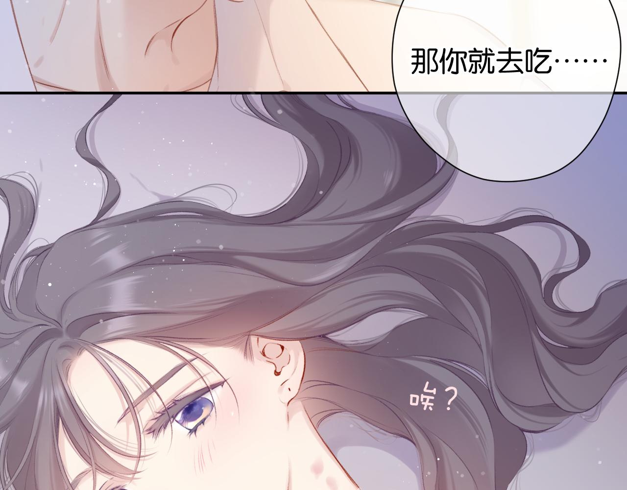 第102话After kiss116
