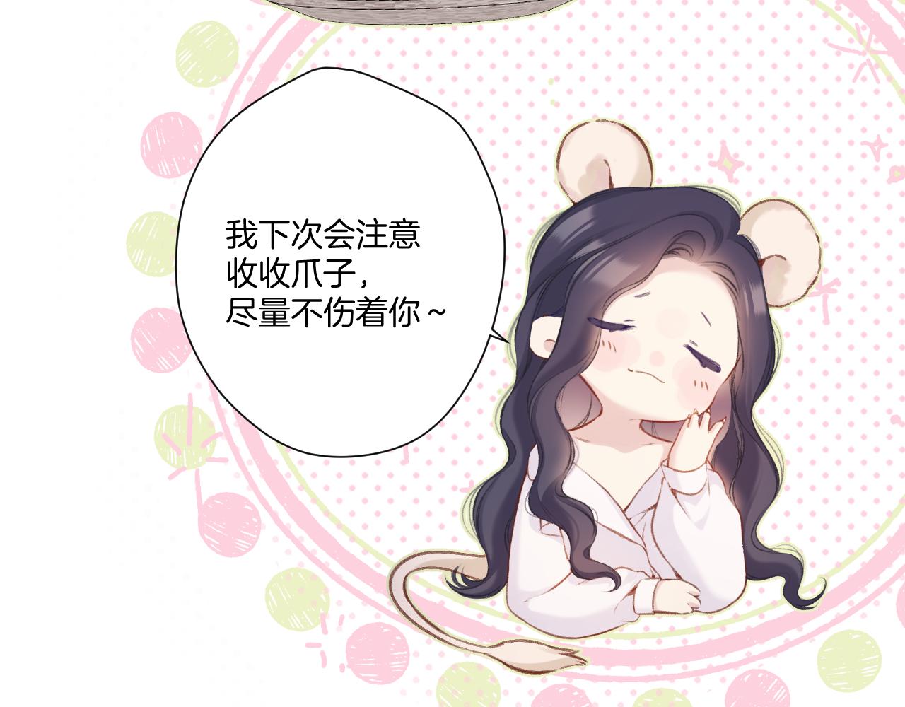 第135话 报酬13