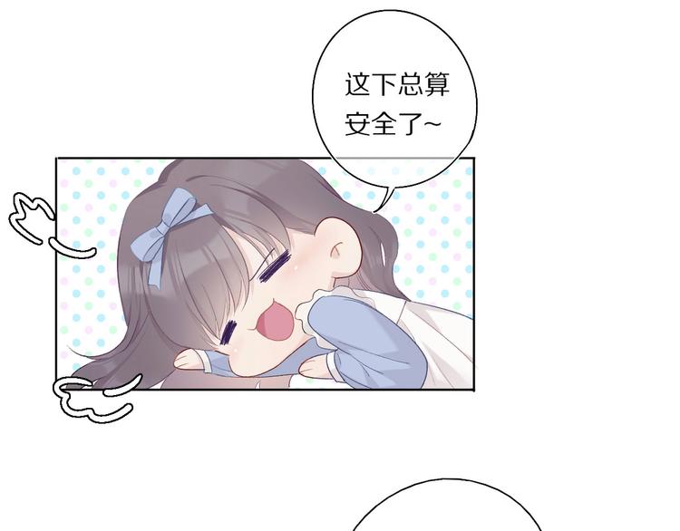 第29话 追你到天涯海角92