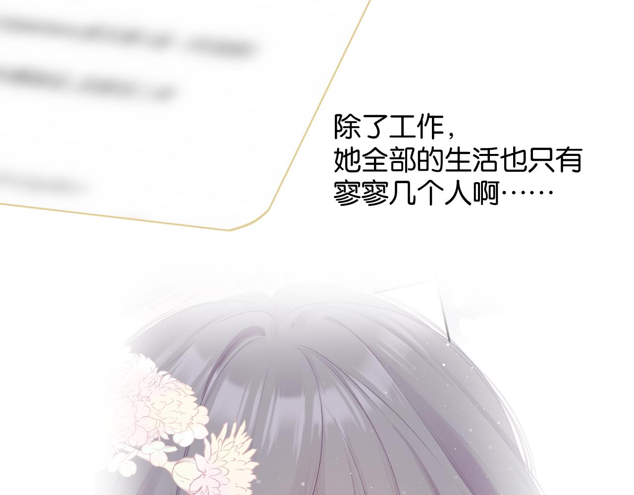 第102话After kiss94