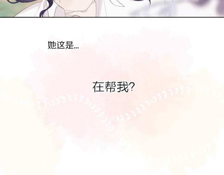 第48话 愤怒的崽？！97
