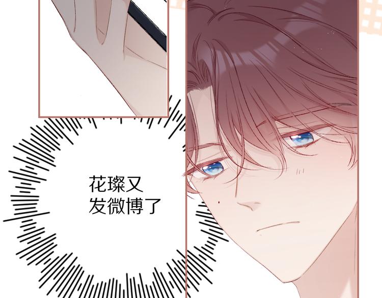 第57话 我在！69