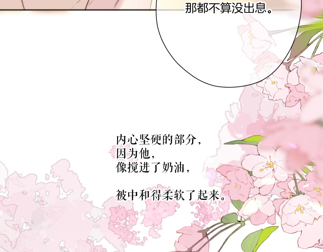 第135话 报酬55