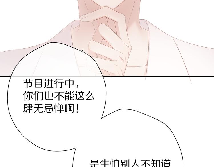 第72话 心动的信号6