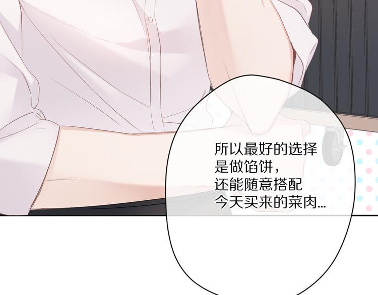 第49话 醋坛翻了58