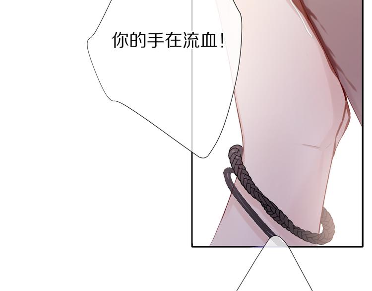 第71话 坦白13