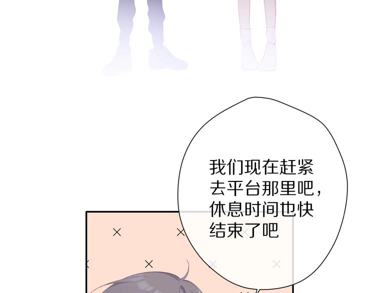 第68话 只是搭档？51