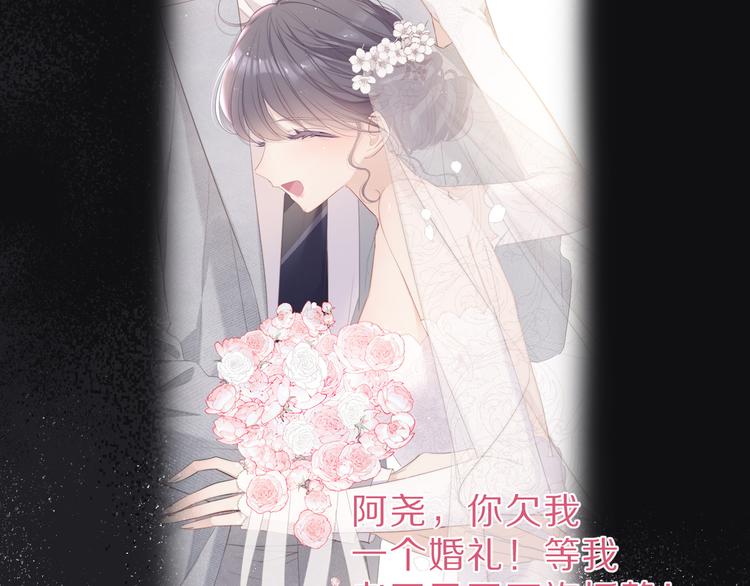 番外 樱花酒（下）123