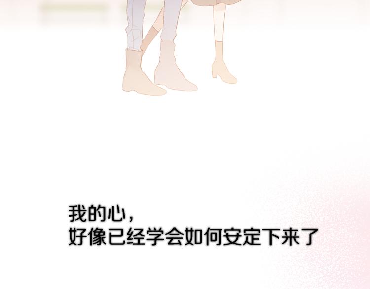 番外 甜蜜的麻烦91