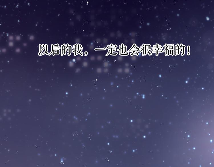番外 最初（父母番外下）77