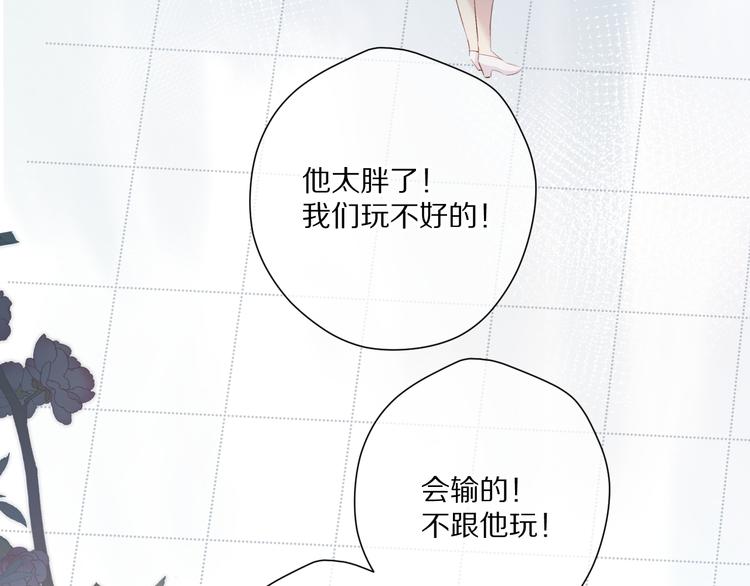 第88话 与她的事27