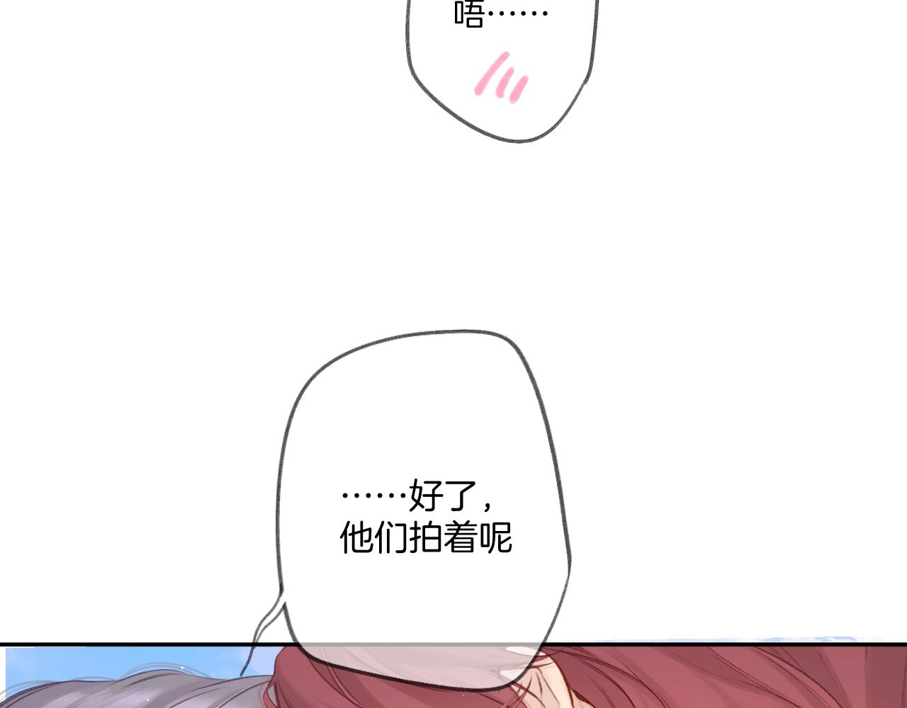 第141话 归宿87