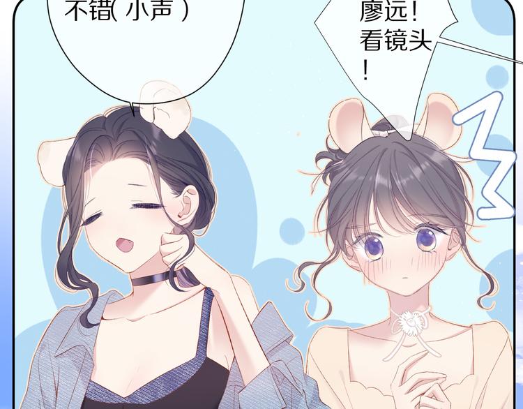 第73话 姐妹一起啊！24