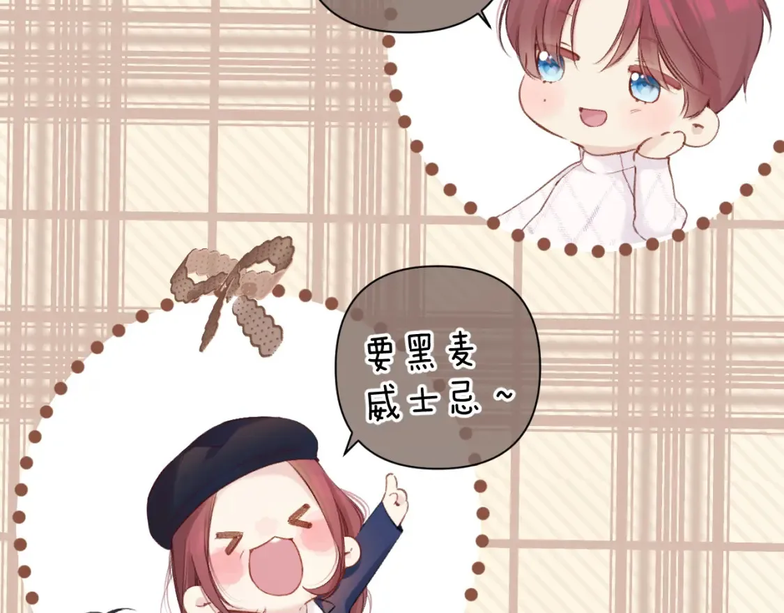 日常9 弱点32