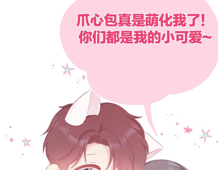 第60话 我的太阳131