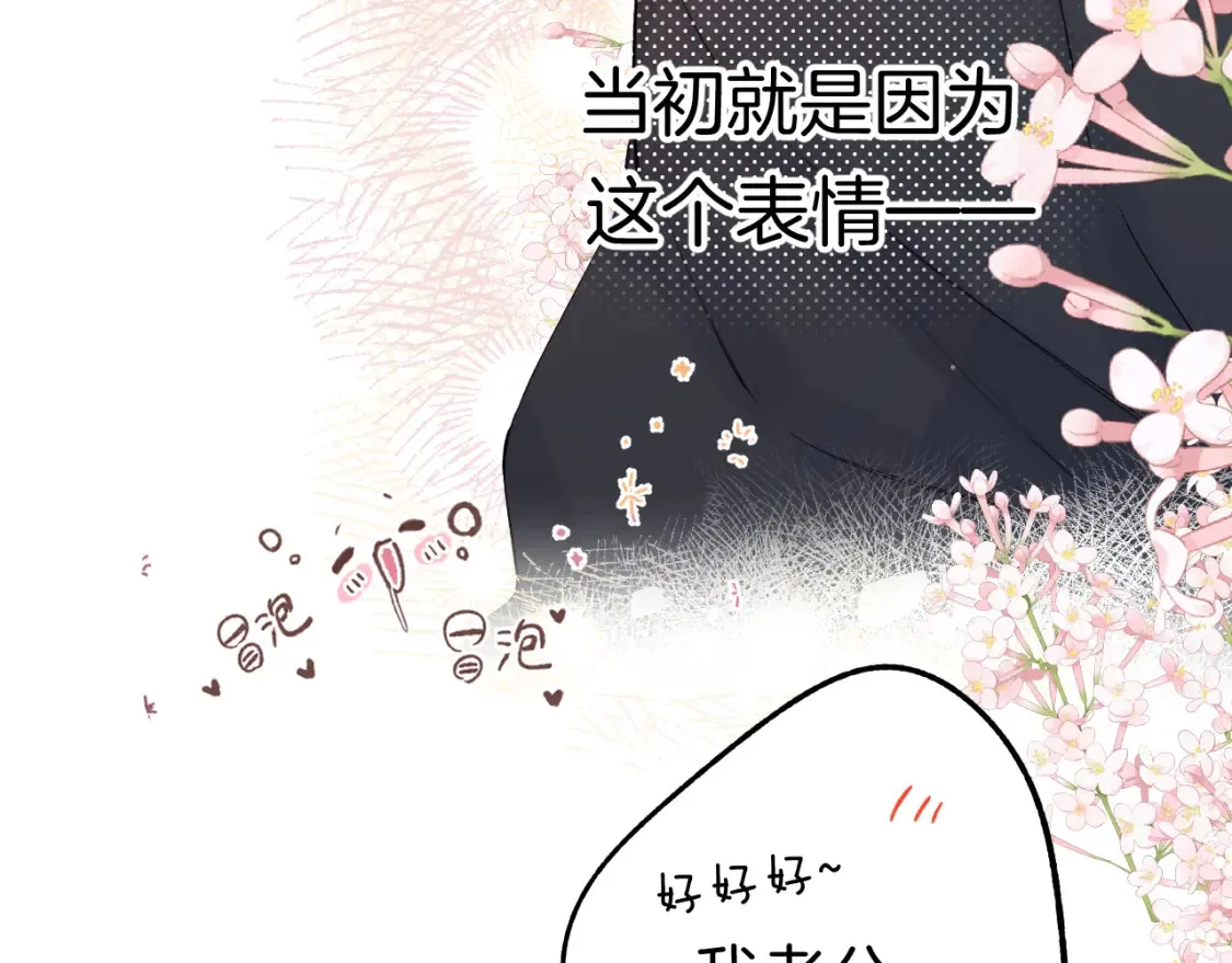 番外最终话 幸福178