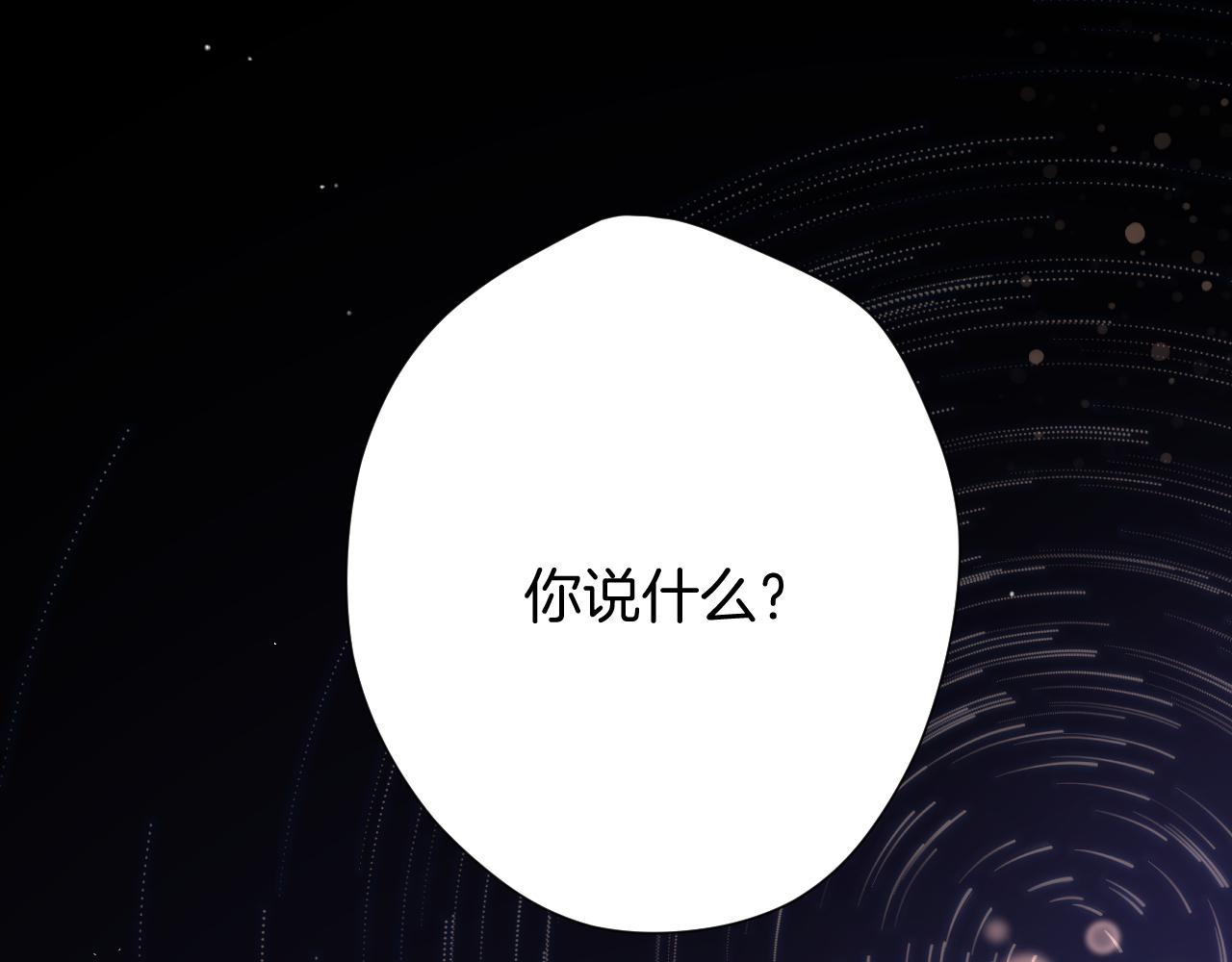第133话 肆意之前111