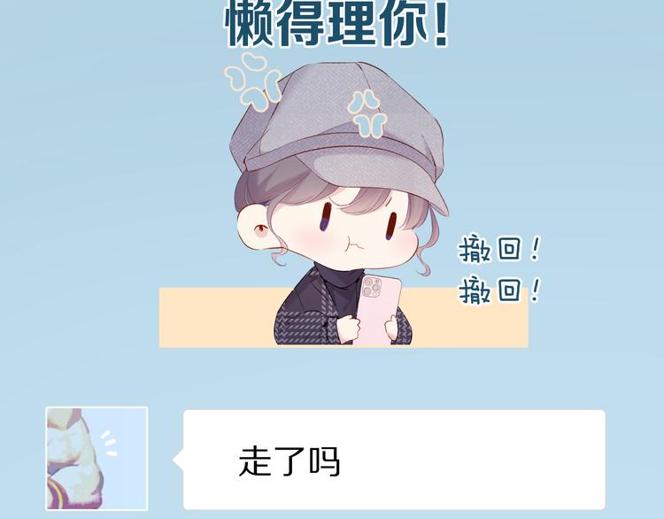 第86话 娃娃41