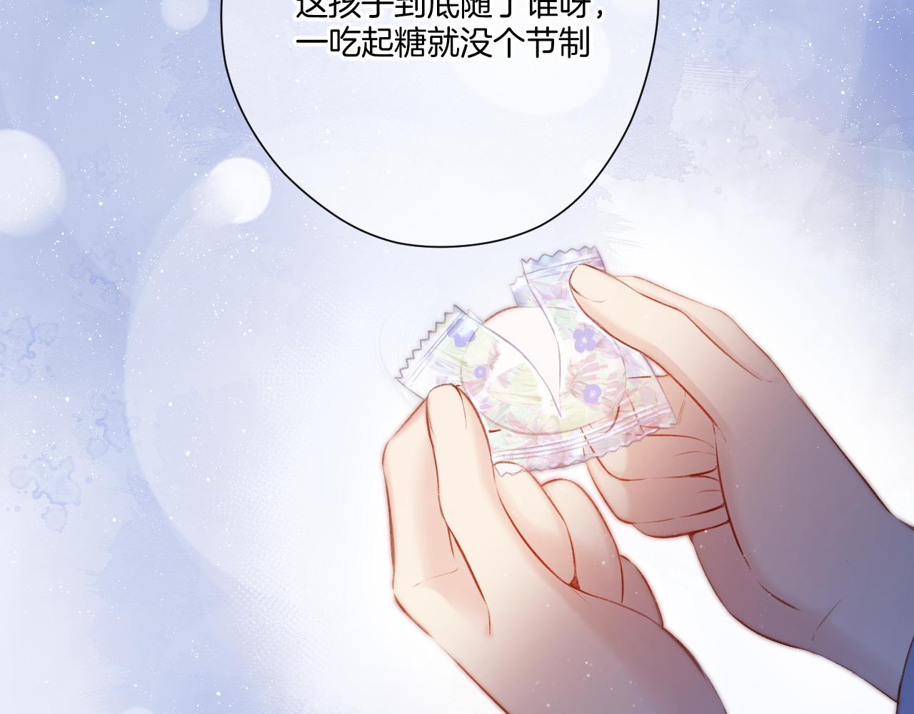第117话 戒糖11