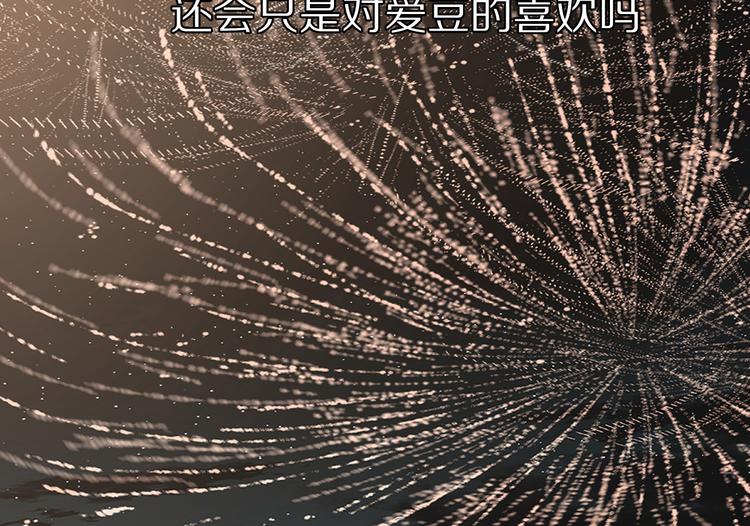 第53话 烟火下的告白95
