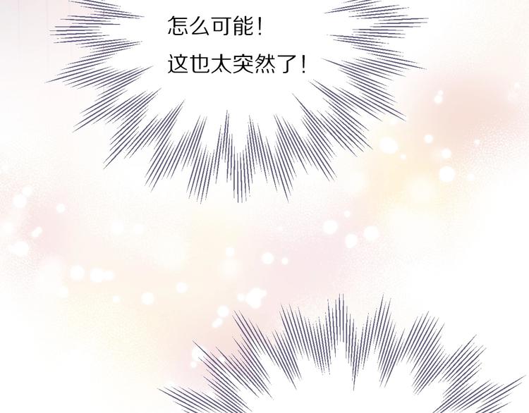 第26话 难以自已82