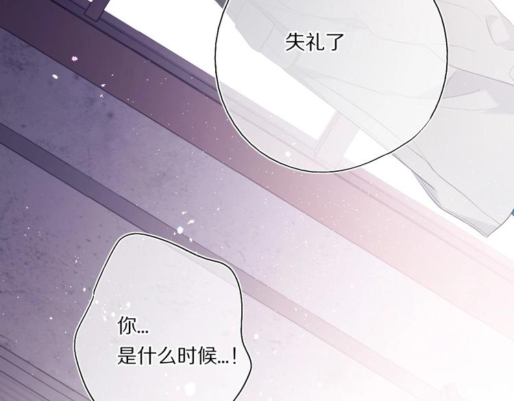 第32话 男友力34