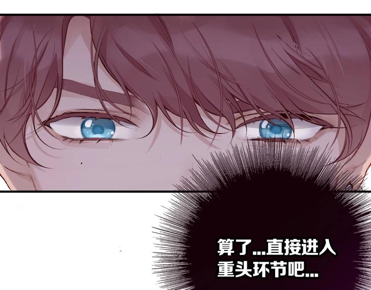 第1话 翻身32