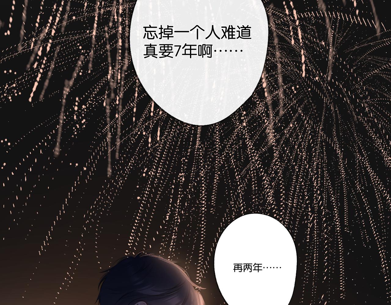 第106话 温室57