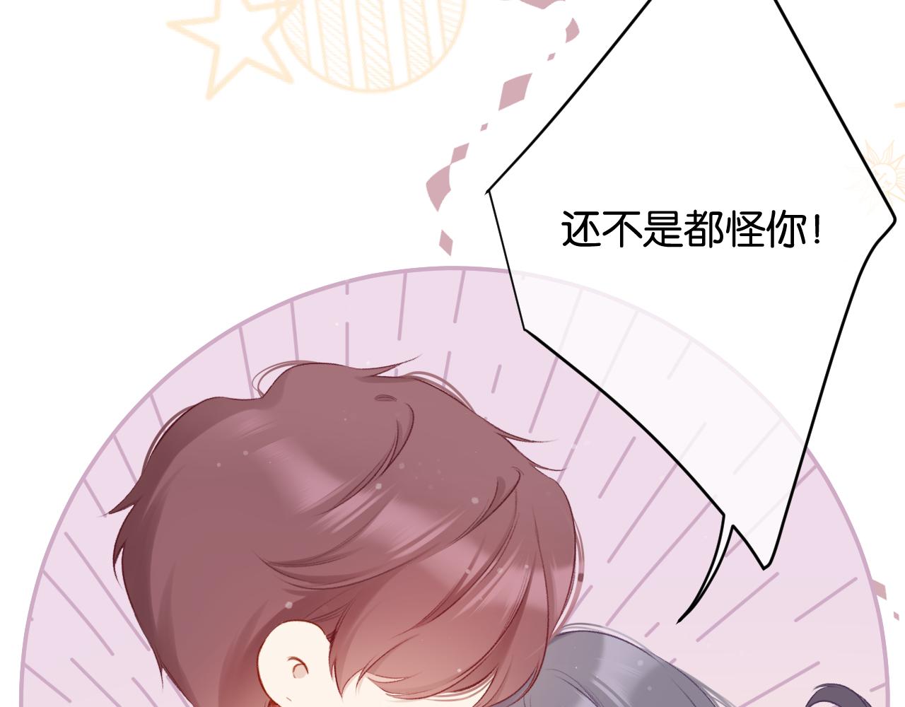 第103话 灵魂拷问43