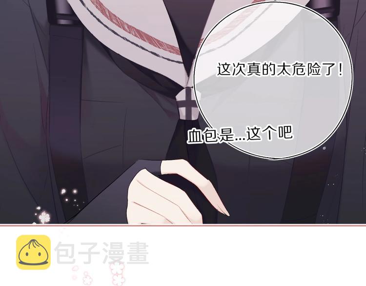 第34话 选择25