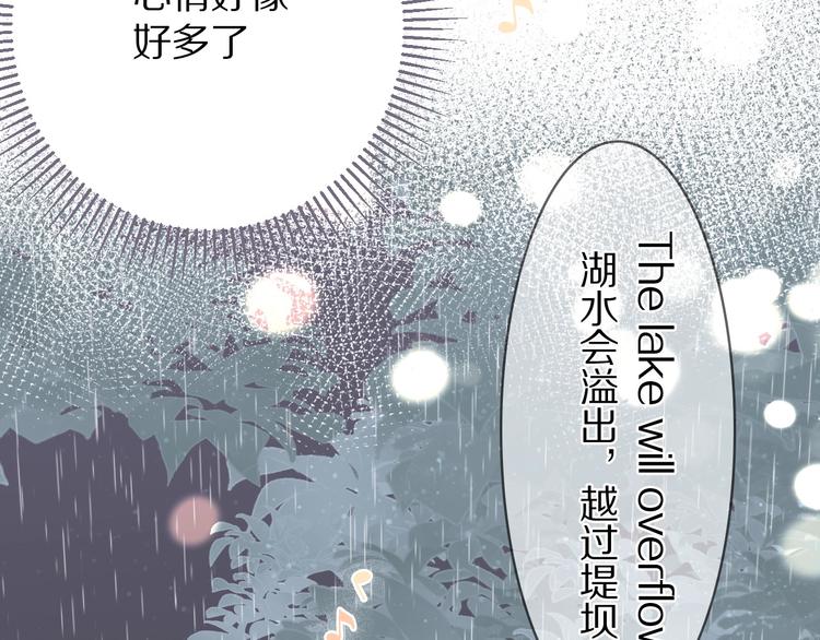 第7话 那个雨天48