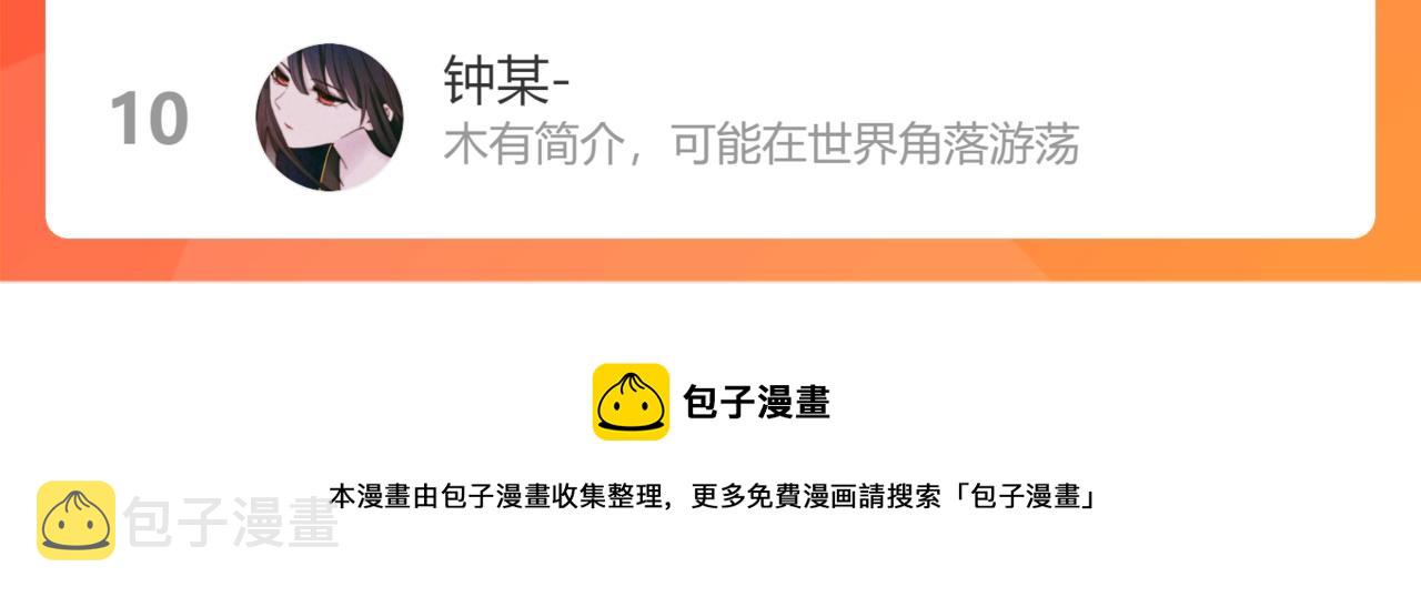 第114话98