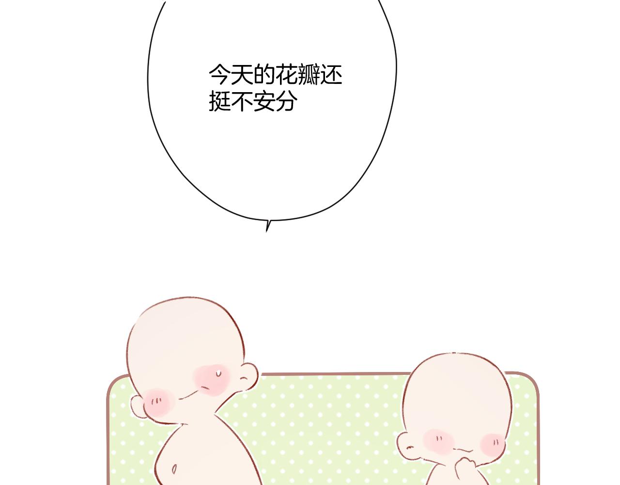 第118话 落樱157