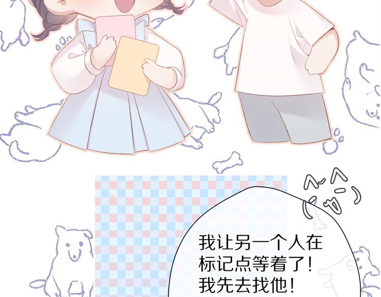 第69话 他的拒绝59