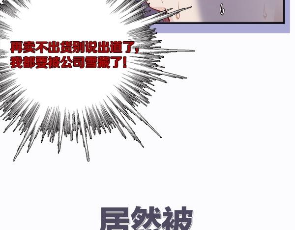 序章 靠同人上位的卑微练习生20