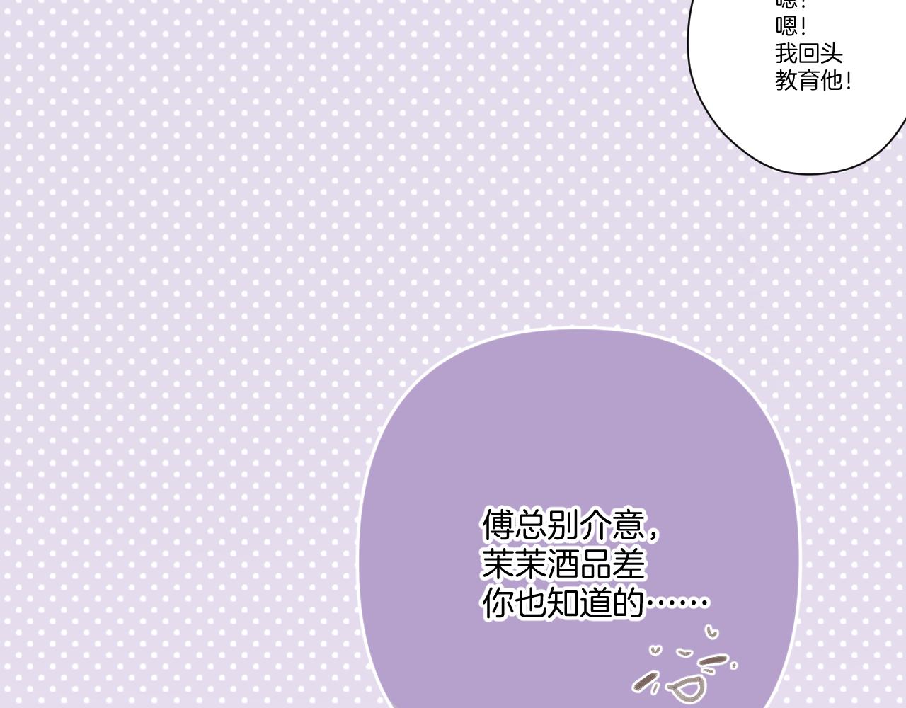 第126话 交织74
