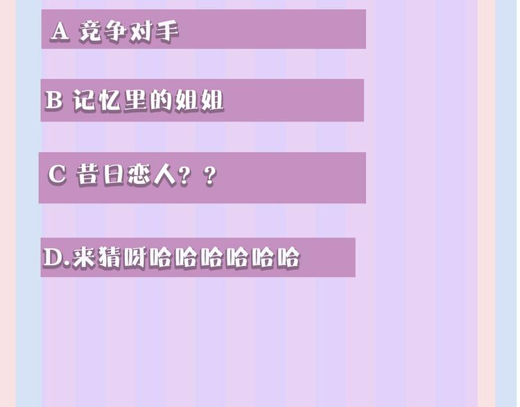 第24话 抢夺110