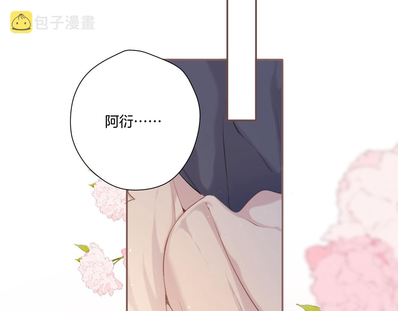 第114话23