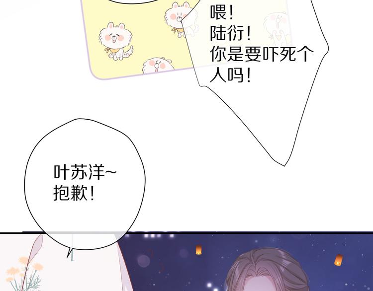 第79话 牵着你61