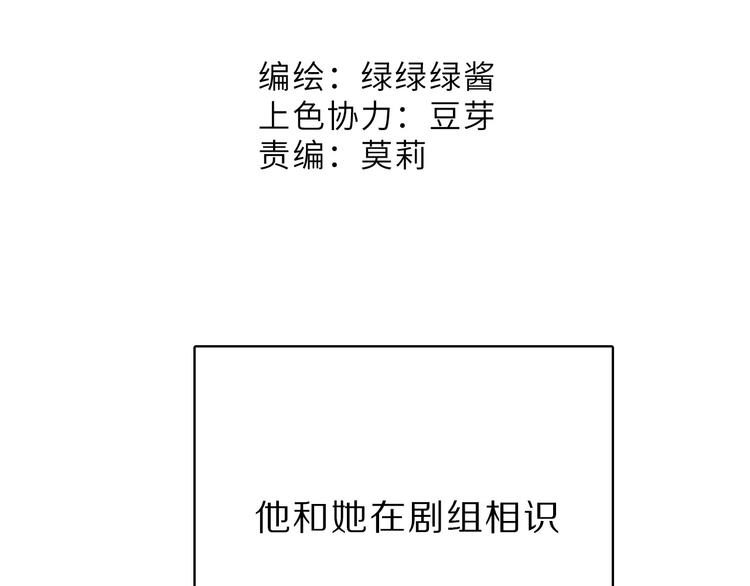 番外 樱花酒（上）1