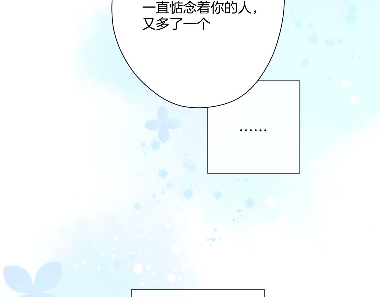 第118话 落樱93