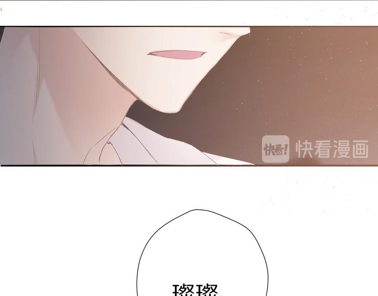 第53话 烟火下的告白87