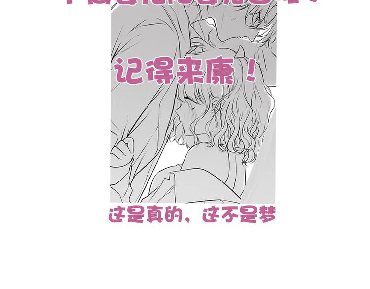 第3话 我要出道！128