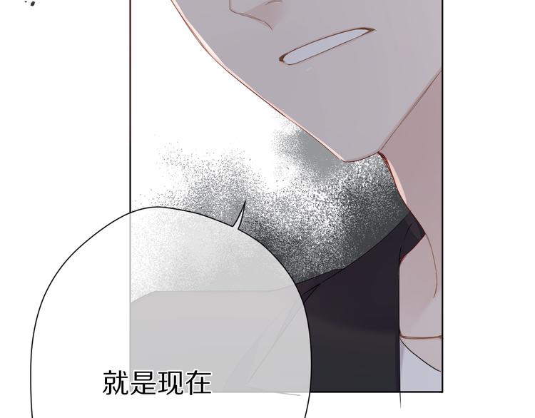 第48话 愤怒的崽？！117