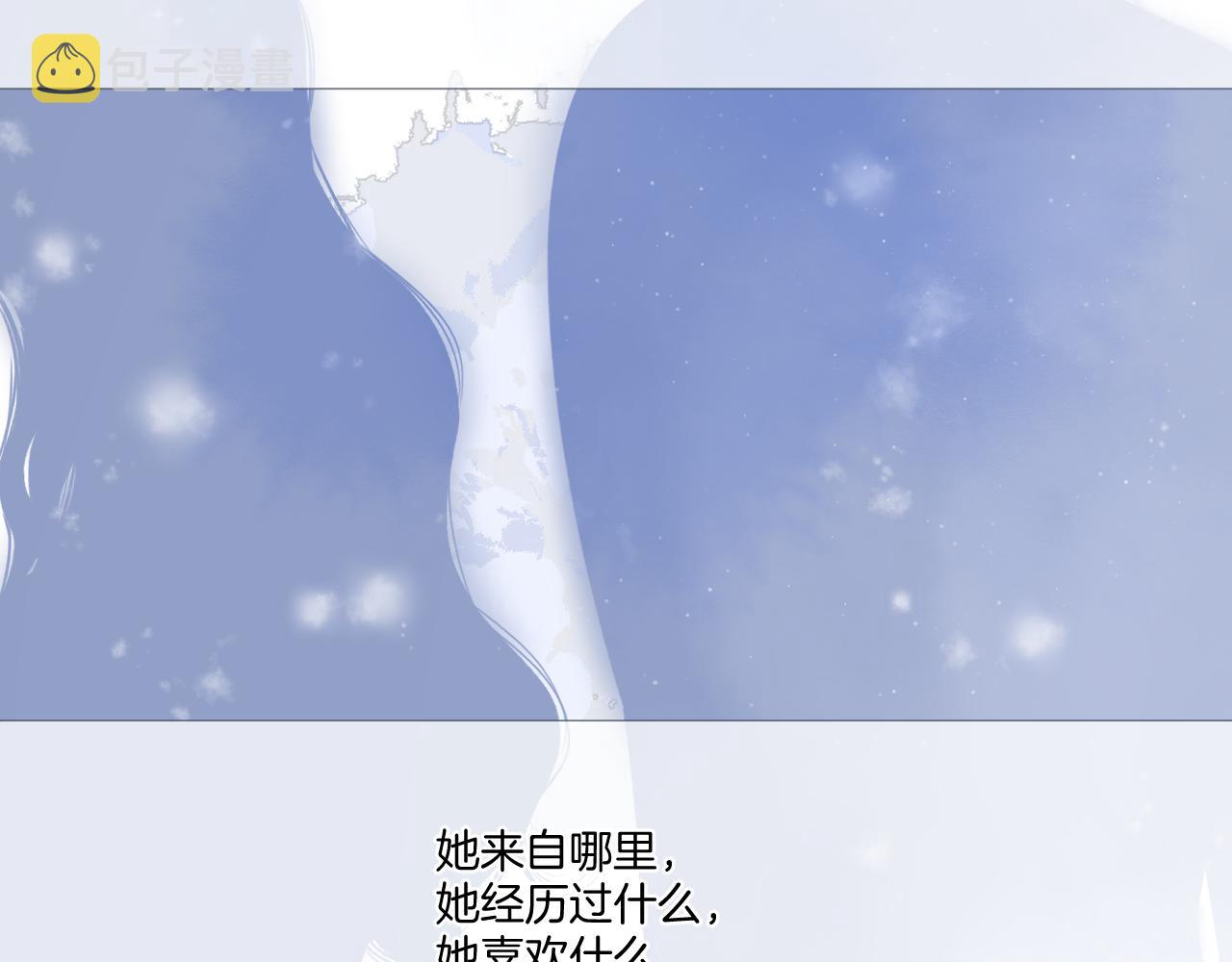第116话 啵（下）99